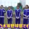 221229 [Special Collaboration Festival] The Nogizaka Baseball Club Taught Baseball by Satozaki-san! [Part 1] – Nogizaka46 Kubo Shiori, Kuromi Haruka, Shibata Yuna, Mukai Hazuki – FHD.mp4-00003