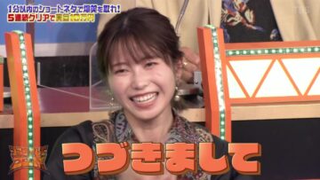 221229 Tsudzukimashite Combo! – ex-AKB48 Yokoyama Yui – HD.mp4-00011