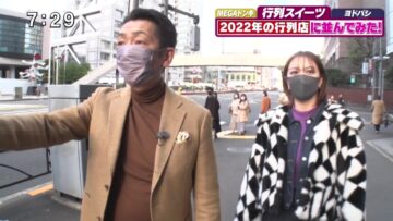 221230 Miyane Seiji no Nippon Mouke Banashi – ex-HKT48 Murashige Anna – HD.mp4-00016