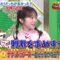 221230 NTV Nenmatsu Quiz no Saiten – ex-AKB48 Minegishi Minami – HD.mp4-00005