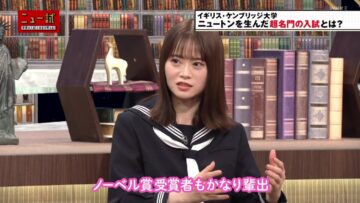 221230 New Shi – ex-Nogizaka46 Yamazaki Rena – HD.mp4-00007
