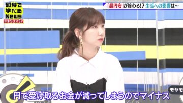 221230 Nikkei Special 60-byou de Manaberu News 90min Extended SP – ex-AKB48 Kashiwagi Yuki – HD.mp4-00004