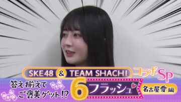 221230 SKE48 no B-men! – FHD.mp4-00001