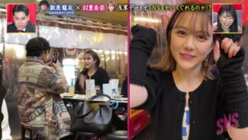 221230 SNS wo Kaikugure – ex-HKT48 Murashige Anna – HD.mp4-00009