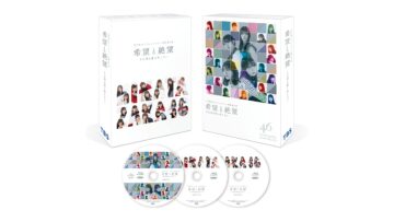Hinatazaka46 Documentary Movie ‘Kibou to Zetsubou’