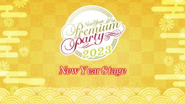 220102 New Year Premium Party 2023 NewYear Stage – HD.mp4-00001