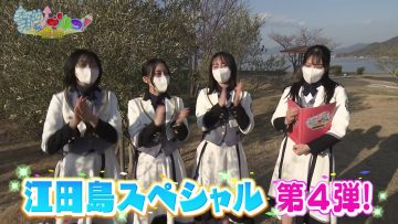 220429 STUdentsu! 205 – HD.mp4-00002