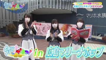 220520 STUdentsu! 208 – HD.mp4-00005