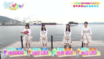 220701 STUdentsu! 214 – HD.mp4-00011