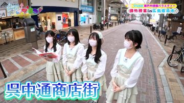 220708 STUdentsu! 215 – HD.mp4-00012