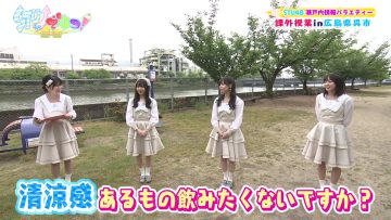 220715 STUdentsu! 216 – HD.mp4-00013