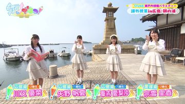 220826 STUdentsu! 222 – HD.mp4-00019