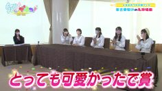 220930 STUdentsu! 227 – HD.mp4-00024