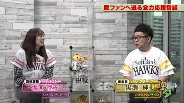 221218 Taka no Mikata – ex-HKT48 Sakaguchi Riko – HD.mp4-00001