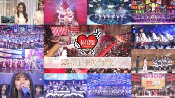 221231 73rd NHK Kouhaku Uta Gassen – LE SSERAFIM & Hinatazaka46 & Nogizaka46 – Cut – FHD-tile