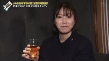 221231 Burari Tochuu Gesha no Tabi – ex-AKB48 Yokoyama Yui – HD.mp4-00004