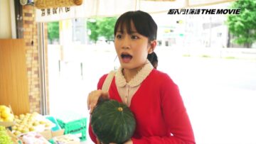 221231 Chou Nyuumon! Rakugo THE MOVIE Selection ‘Kabocha-ya’ ‘Omitate’ – ex-AKB48 Maeda Atsuko – HD.mp4-00001