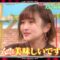 221231 Happyou! Best wo Toriyose Taishou 2022 – ex-Nogizaka46 Ito Karin – HD.mp4-00005