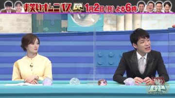 221231 January 2nd at 6pm Owarai Omnibus GP – ex-Nogizaka46 Shiraishi Mai – HD.mp4-00001