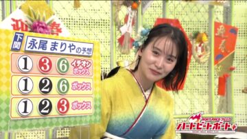 230101 BOAT RACE Premier – ex-AKB48 Nagao Mariya – HD.mp4-00003