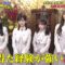 230101 Geinoujin Kakuzuke Check! 2023 New Year Special – Nogizaka46 Umezawa Minami, Kubo Shiori, Yamashita Mizuki, Yoda Yuki – HD.mp4-00005