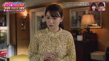 230101 Hirose Suzu & Sakurai Shou to Hokkori Sugosu Oshougatsu SP 3 Consecutive Nights Of ‘Nemesis’ Screenings – ex-AKB48 Oshima Yuko – HD.mp4-00008