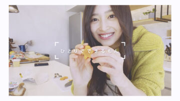 230101 Hitori de Dekirumon 1 – Nogizaka46 Inoue Nagi – FHD