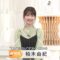 230101 N-ST Special Edition – AKB48 Kashiwagi Yuki – HD.mp4-00001