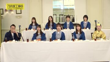 230101 Nogizaka46 Kouhaku Year-end Party Bonus Video [Nogizaka Under Construction Extra Edition] – FHD.mp4-00001