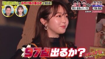 230101 Roke Banashi GP – ex-AKB48 Minegishi Minami – HD.mp4-00007