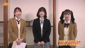230101 SKE48 Gakuen – HD.mp4-00001