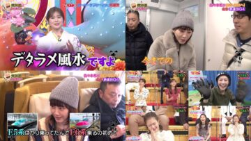 230101 Waragamisama wa Totsuzen ni… 4Hours SP – ex-Nogizaka46 Shiraishi Mai & ex-SKE48 Matsui Rena – HD-tile