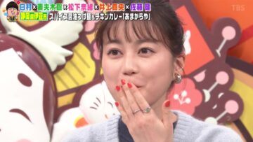 230102 Bananaman no Sekkaku Gourmet New Year SP – ex-Nogizaka46 Ikuta Erika – HD.mp4-00006