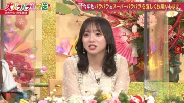 230102 Dai Barabara Nama Housou 2023 ~Toredaka Collab Shinnenkai~ – Hinatazaka46 Saito Kyoko – HD.mp4-00001