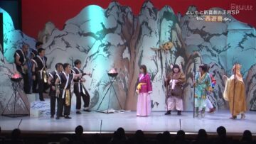 230102 Nenshi mo Mmoroku! Yoshimoto Shinkigeki New Year Special 1300 – ex-NMB48 Fukumoto Aina – HD.mp4-00001