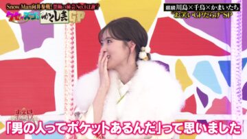 230102 Owarai Omnibus GP New Year 4Hours SP – ex-Nogizaka46 Shiraishi Mai – HD.mp4-00007