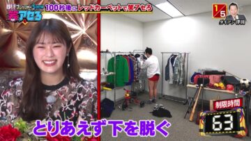 230102 Wara Asero New Year SP – ex-Nogizaka46 Takayama Kazumi – HD.mp4-00001
