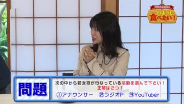 230103 Gochisou Request Ima Kore Tabetai! – ex-NGT48 Kitahara Rie – HD.mp4-00003