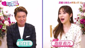 230103 Hiromi Sashihara no Koi no Osewa Hajimemashita Masterpiece Selection – ex-HKT48 Sashihara Rino – HD.mp4-00003