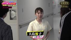 230103 Hirose Suzu & Sakurai Shou to Hokkori Sugosu Oshougatsu SP 3 Consecutive Nights Of ‘Nemesis’ Screenings – ex-AKB48 Oshima Yuko – HD.mp4-00008