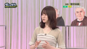 230103 Ijin no Nenshuu How much – ex-Nogizaka46 Yamazaki Rena – HD.mp4-00002