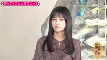 230103 Kotoge Eiji no Nante Bi da! – Nogizaka46 Ikeda Teresa – HD.mp4-00004