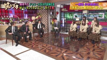 230103 Uchimura & Summers no Hatsu Dashi Talk Variety Warai Dane – Sakurazaka46 – Cut – HD.mp4-00001