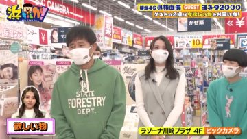 230104 Hamachanga! – Sakurazaka46 Kobayashi Yui – HD.mp4-00003