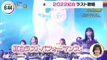 230104 Nogizaka46 & LE SSERAFIM’s TV News – ZIP! & THE TIME & Mezmashi TV – HD.mp4-00005