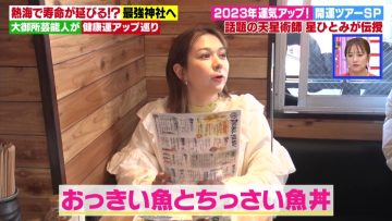 230104 Sore Dame! SP – ex-AKB48 Takahashi Minami & ex-HKT48 Murashige Anna – HD.mp4-00001