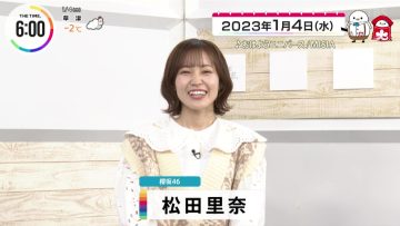 230104 THE TIME – Sakurazaka46 Matsuda Rina Cut – HD.mp4-00002