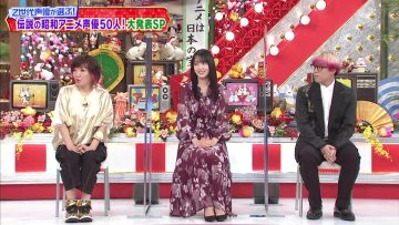 230104 Z Sedai Seiyuu ga Erabu! Densetsu no Showa Seiyuu 50-nin! Dai Happyou SP – ex-Sakurazaka46 Sugai Yuuka – HD.mp4-00001