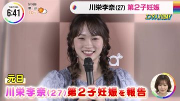 230104 ex-AKB48 Kawaei Rina’s TV News – THE TIME – HD.mp4-00003