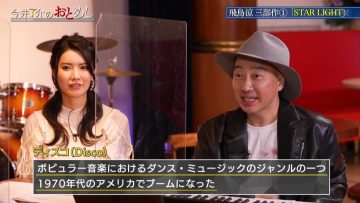 230105 Imai Ryousuke no Otomeshi – ex-AKB48 Kuramochi Asuka – HD.mp4-00001